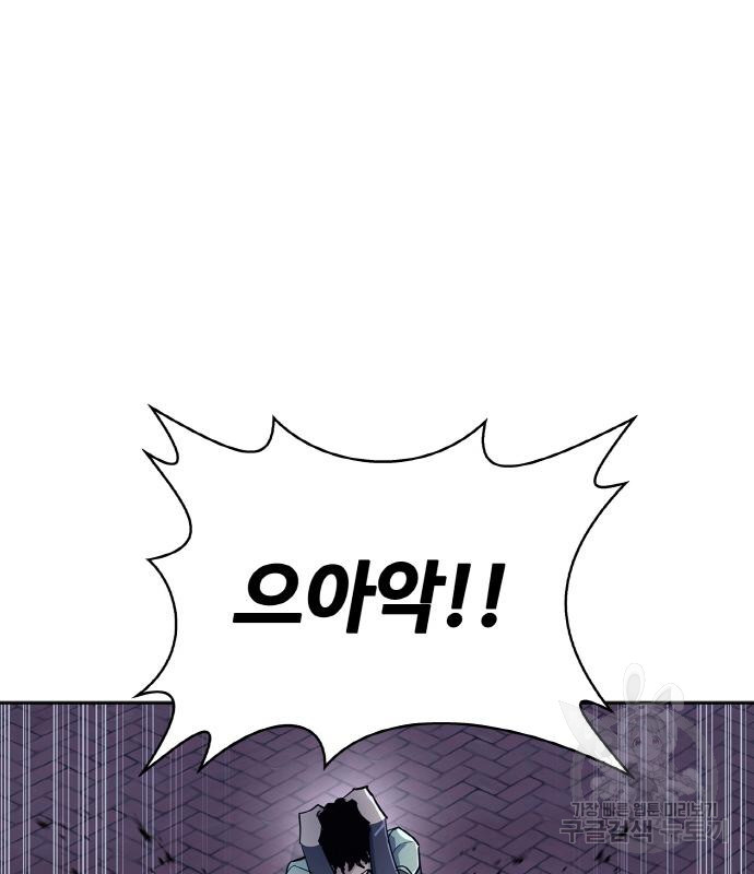 랭커 PLAY. 002 113