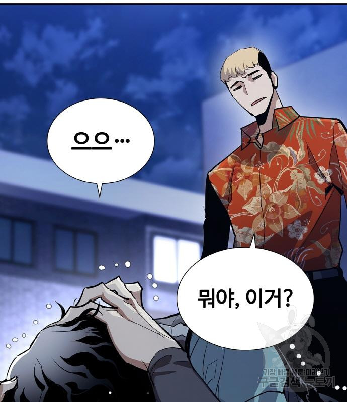 랭커 PLAY. 002 116