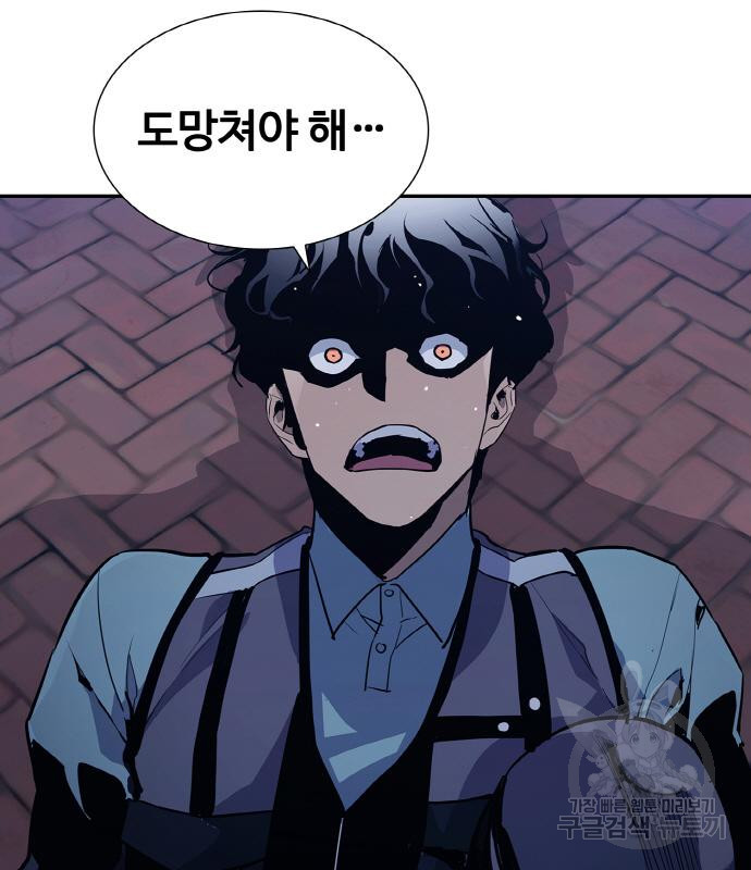 랭커 PLAY. 002 123