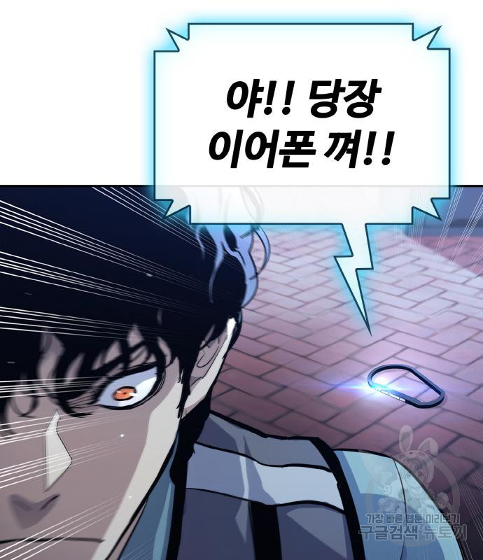 랭커 PLAY. 002 125