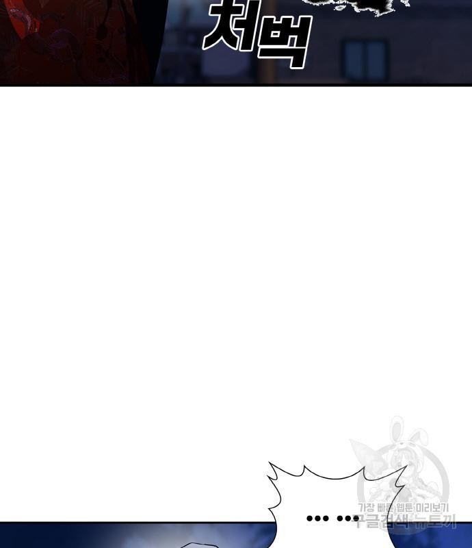 랭커 PLAY. 002 128