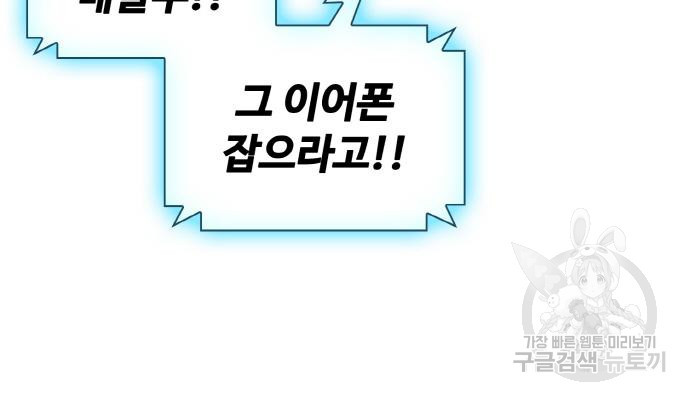 랭커 PLAY. 002 130