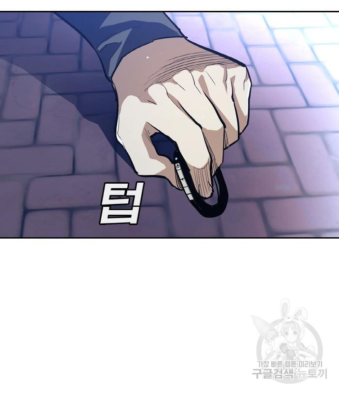 랭커 PLAY. 002 132