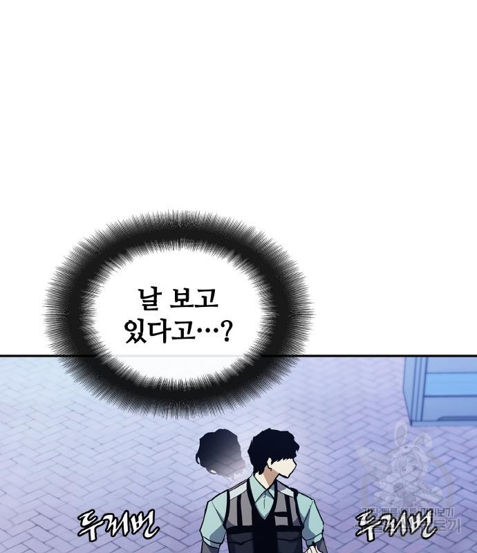 랭커 PLAY. 002 135