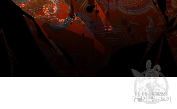 랭커 PLAY. 002 139