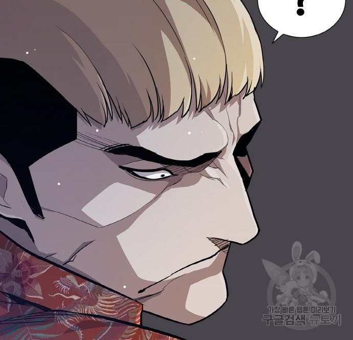 랭커 PLAY. 002 147