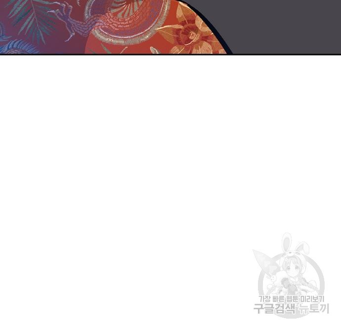 랭커 PLAY. 002 148