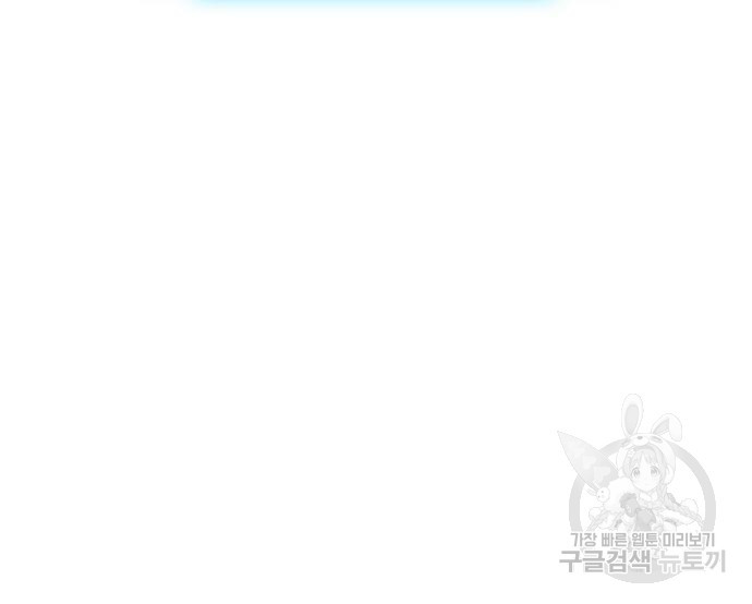 랭커 PLAY. 002 157