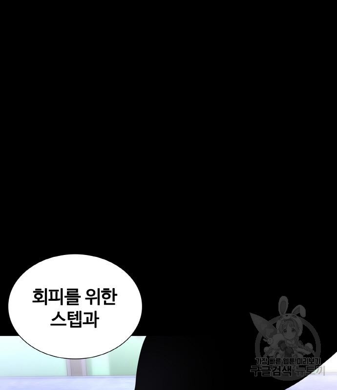 랭커 PLAY. 002 166