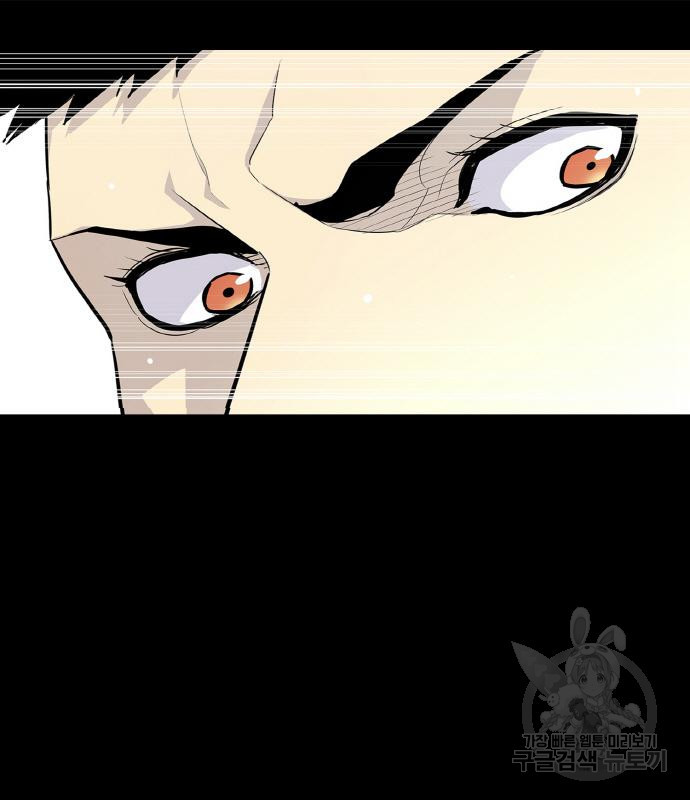 랭커 PLAY. 002 172