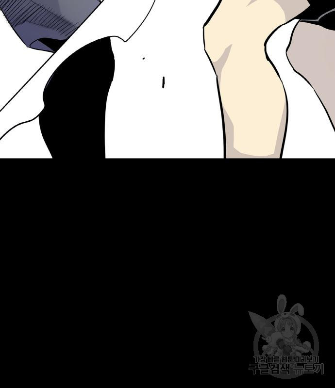 랭커 PLAY. 002 176