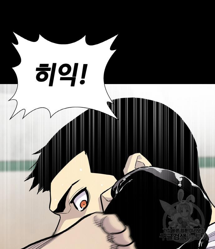 랭커 PLAY. 002 177