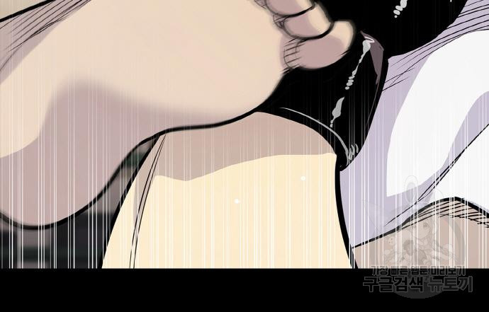 랭커 PLAY. 002 178