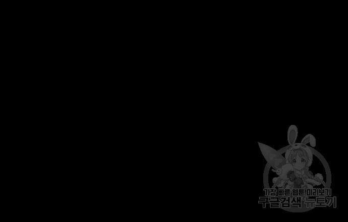 랭커 PLAY. 002 179