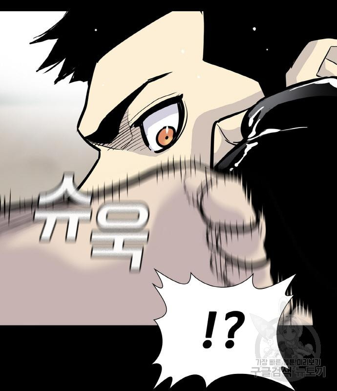 랭커 PLAY. 002 180