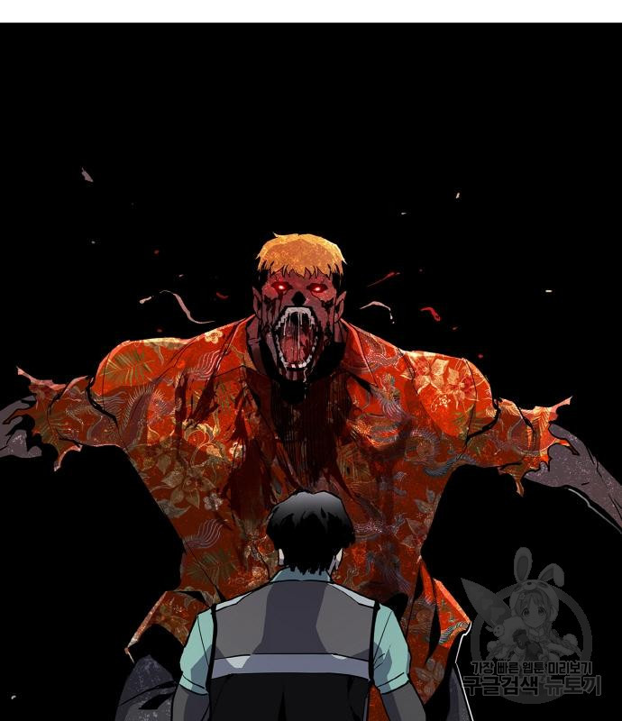 랭커 PLAY. 002 189