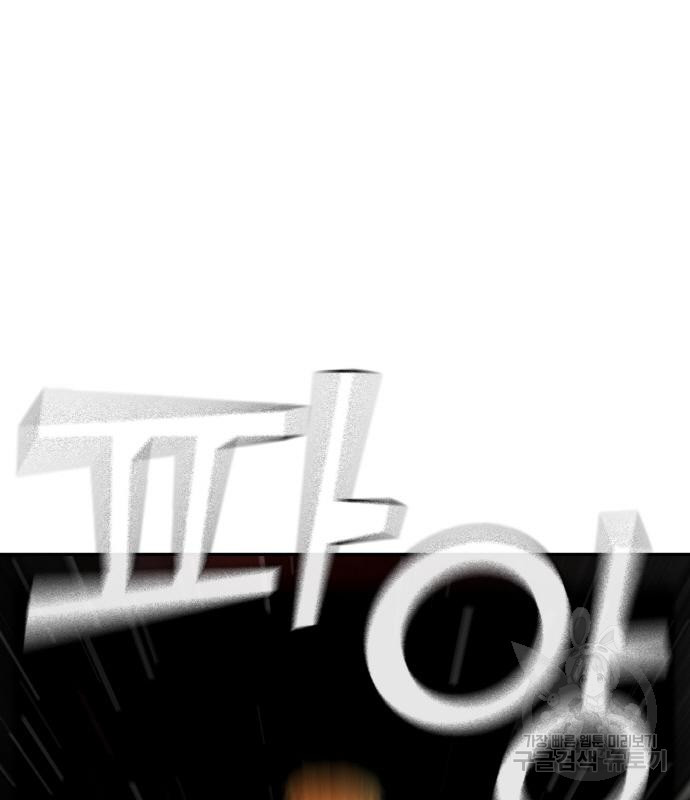 랭커 PLAY. 002 191