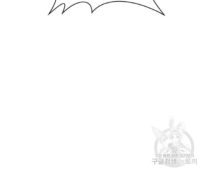 랭커 PLAY. 002 196