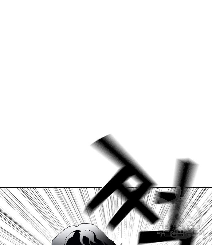 랭커 PLAY. 002 198