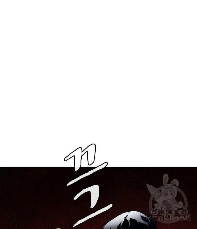 랭커 PLAY. 002 202
