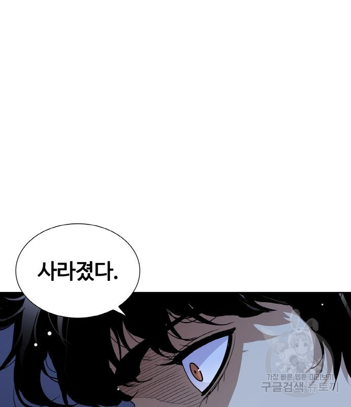 랭커 PLAY. 002 207