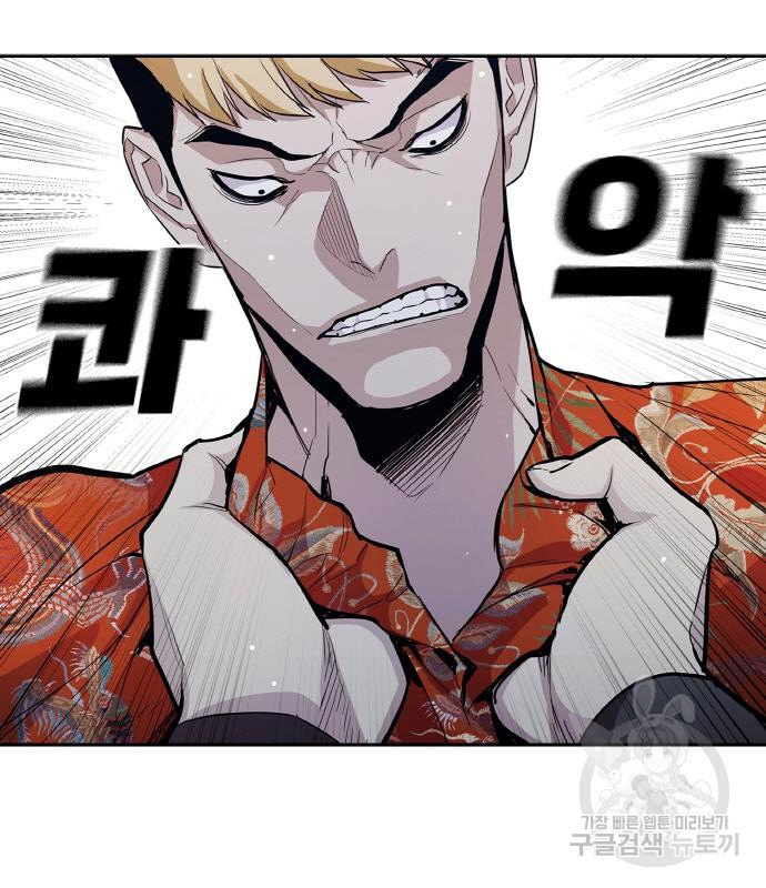 랭커 PLAY. 002 209