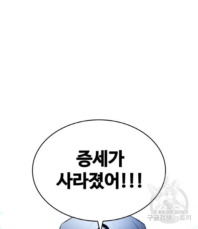 랭커 PLAY. 002 210