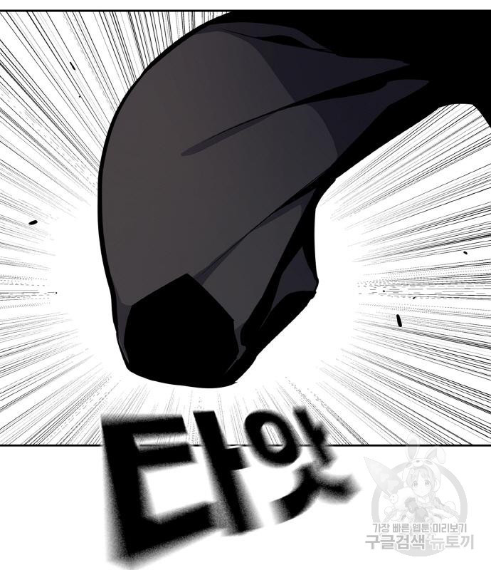 랭커 PLAY. 002 216