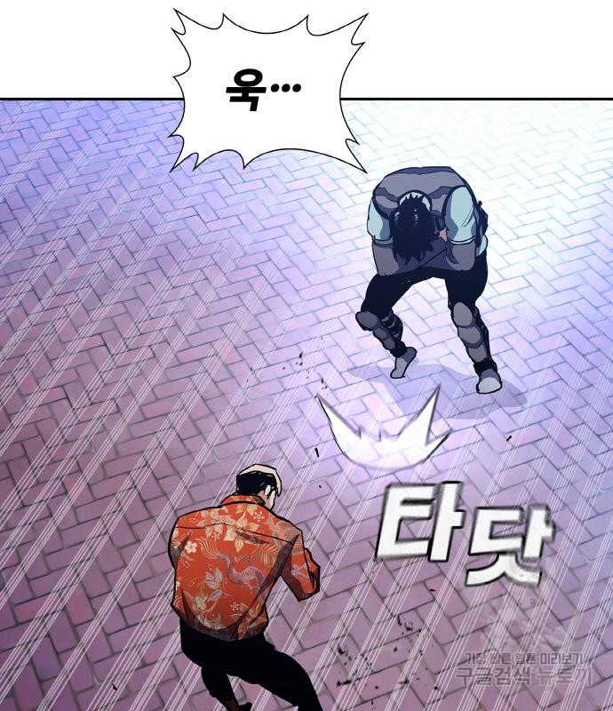 랭커 PLAY. 002 220