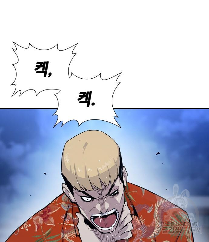랭커 PLAY. 002 222