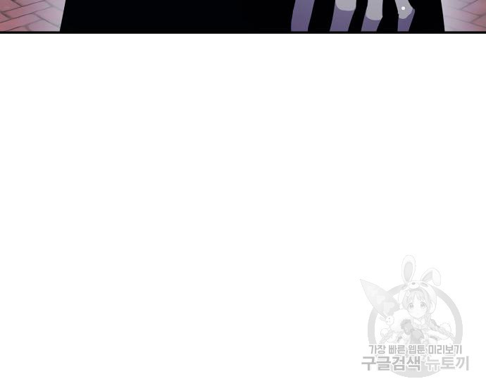랭커 PLAY. 002 224