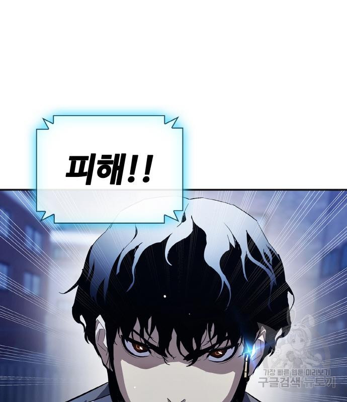 랭커 PLAY. 002 230