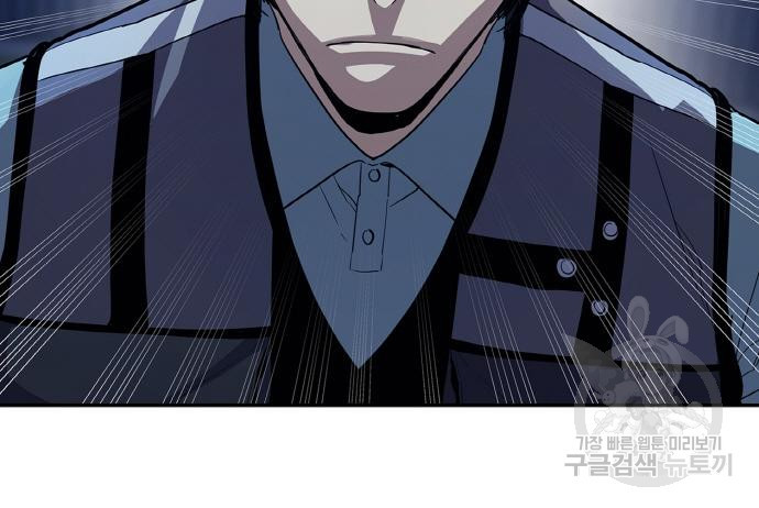 랭커 PLAY. 002 231