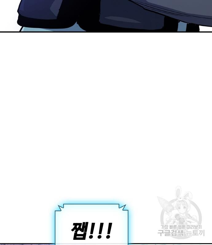 랭커 PLAY. 002 234