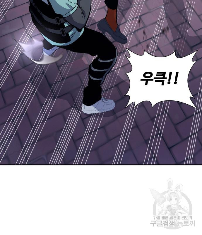 랭커 PLAY. 002 236