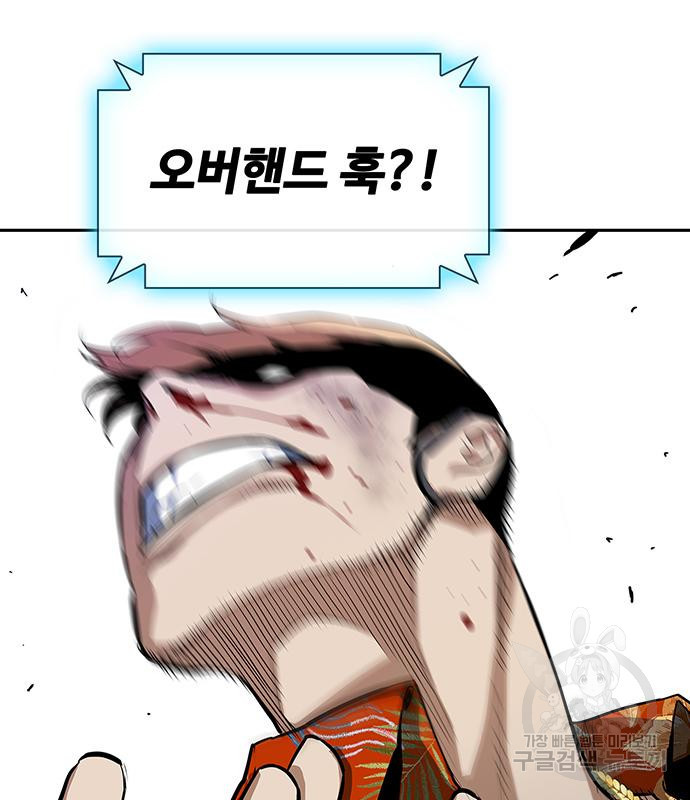 랭커 PLAY. 002 243