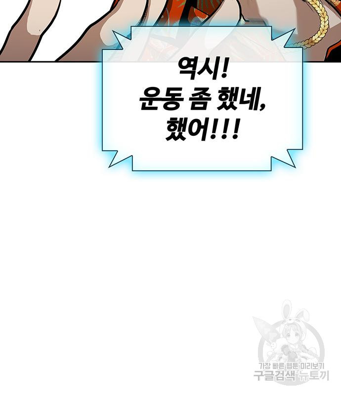 랭커 PLAY. 002 244
