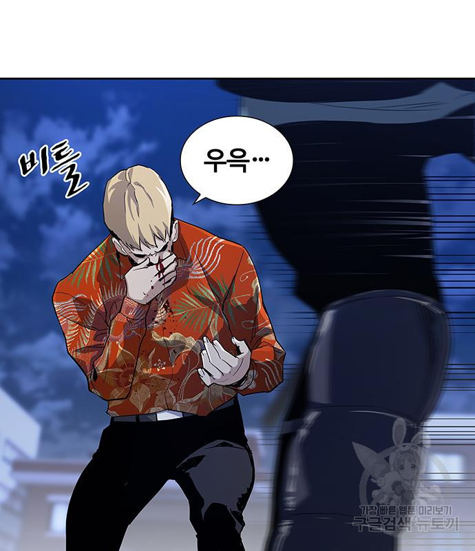 랭커 PLAY. 002 245