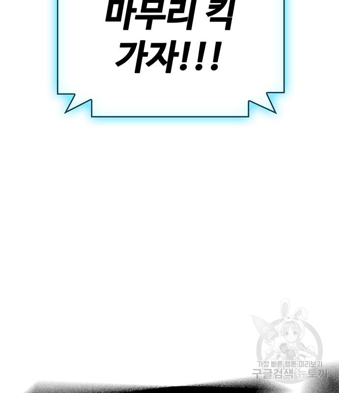 랭커 PLAY. 002 248