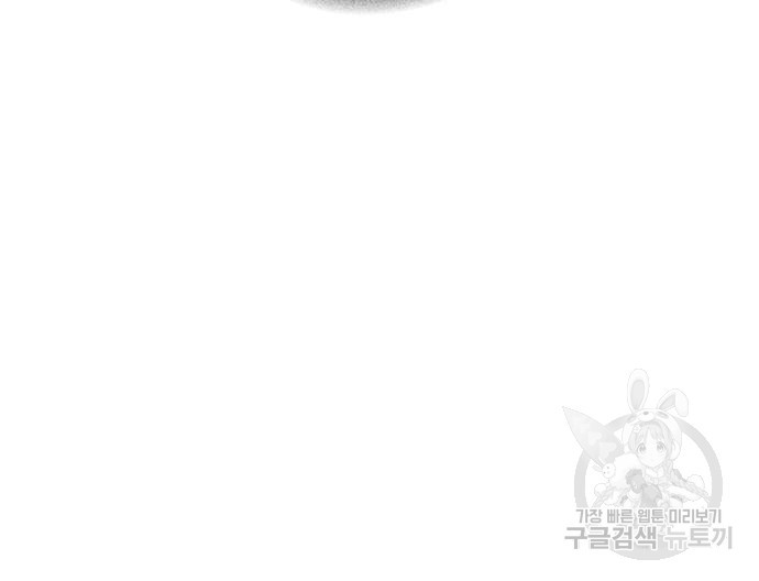 랭커 PLAY. 002 252