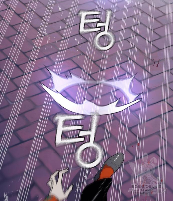 랭커 PLAY. 002 254