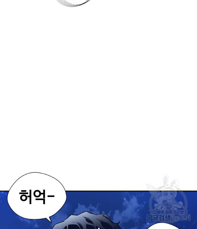 랭커 PLAY. 002 256