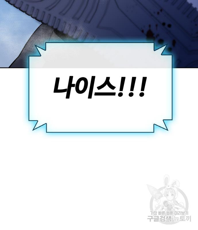 랭커 PLAY. 002 258