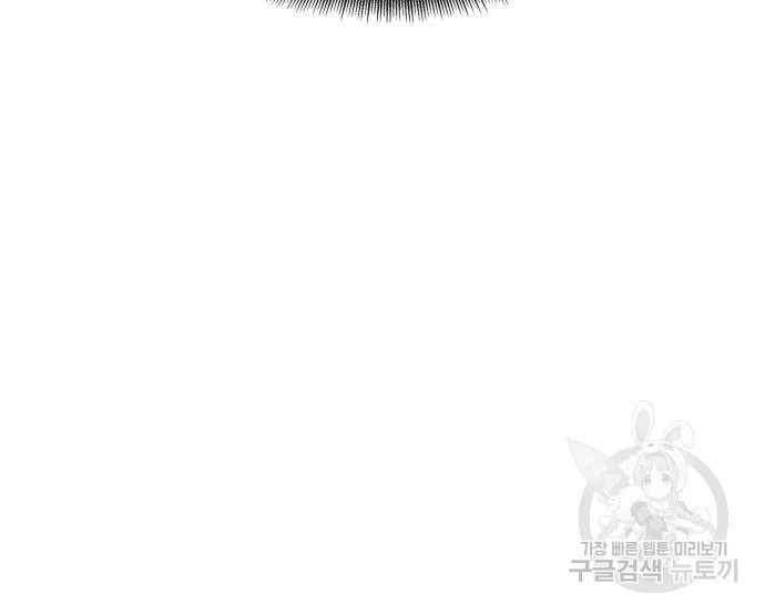 랭커 PLAY. 002 261