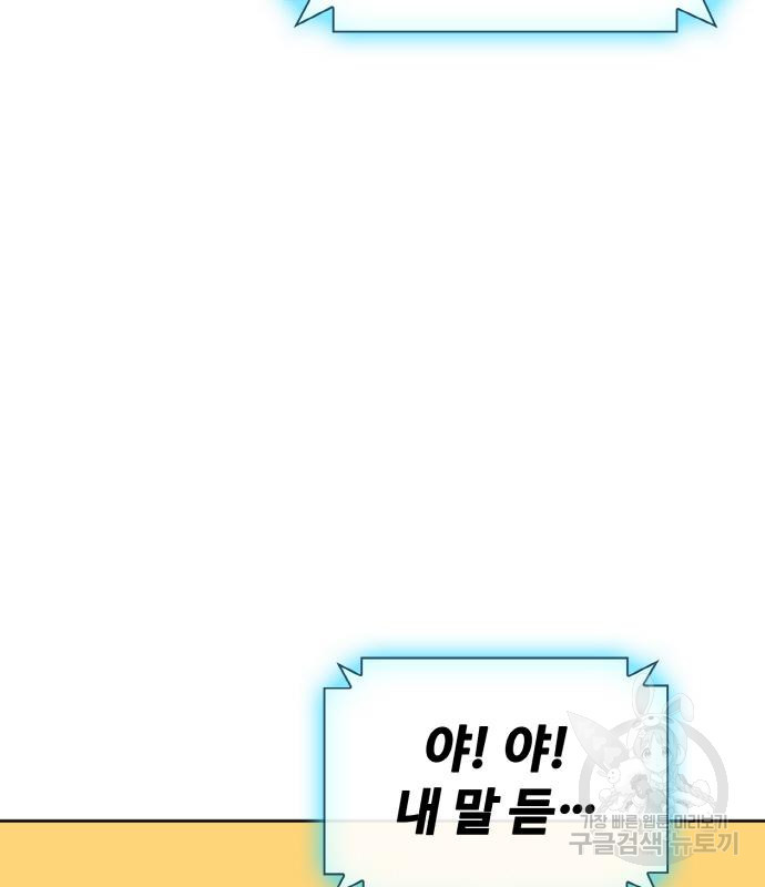 랭커 PLAY. 002 264