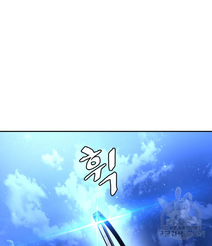 랭커 PLAY. 002 266