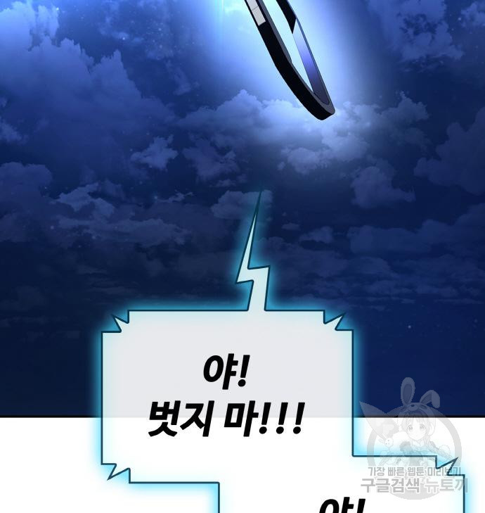 랭커 PLAY. 002 267
