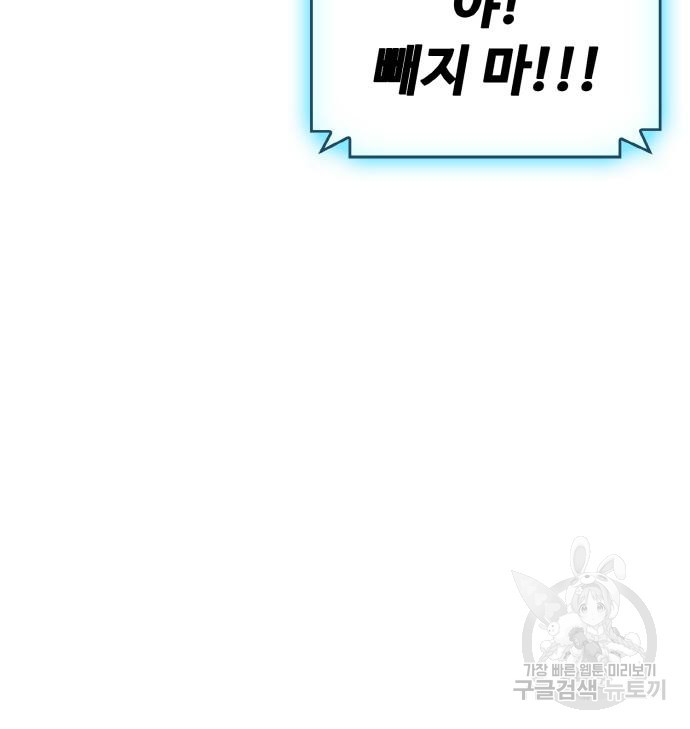랭커 PLAY. 002 268