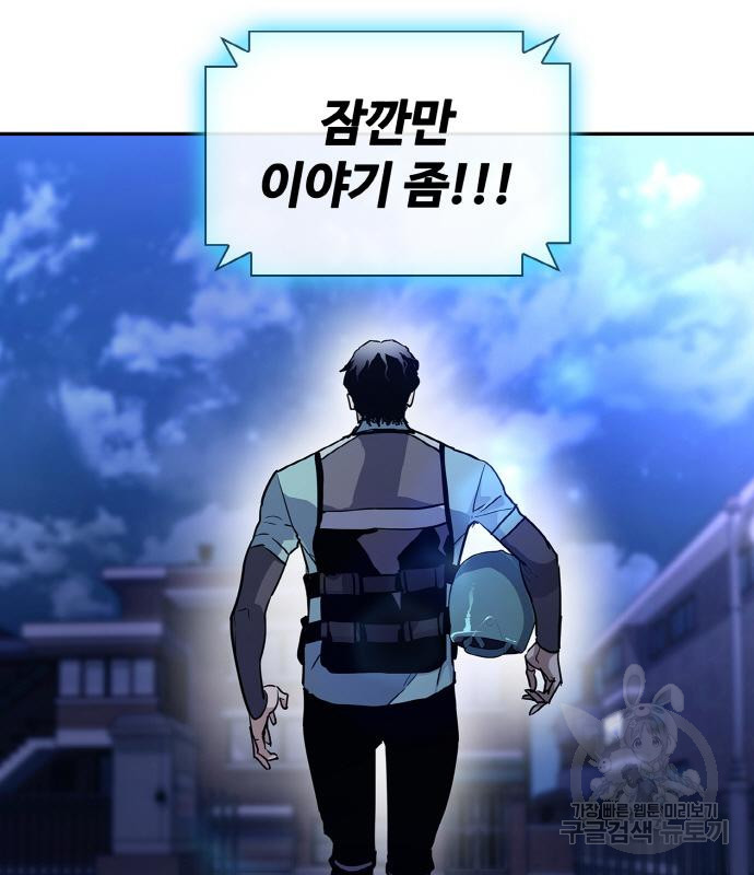 랭커 PLAY. 002 269