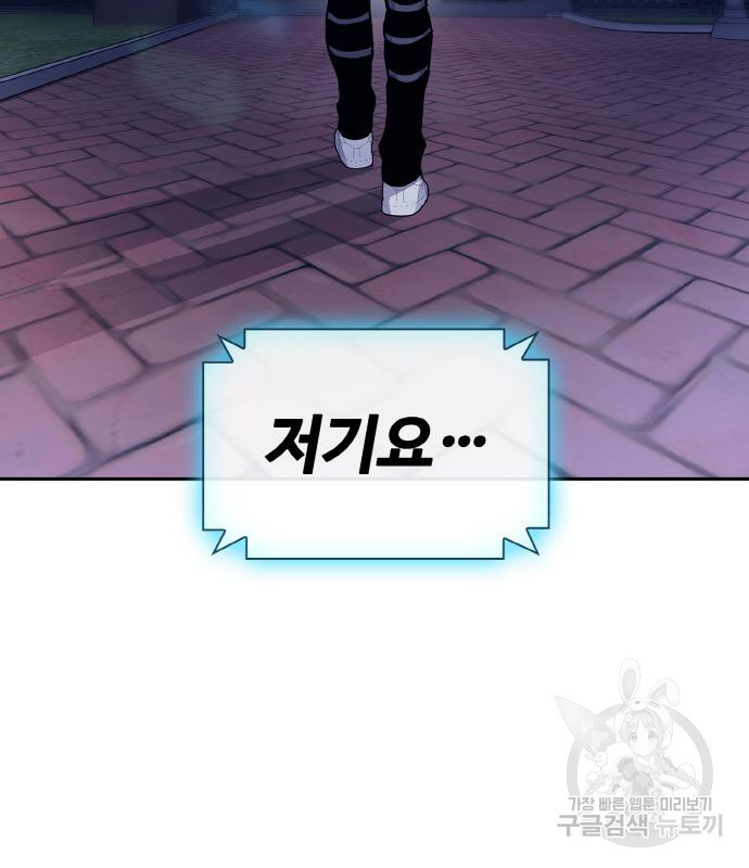 랭커 PLAY. 002 270